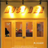 成都最黄小店💛美式brunch🐝BusyBee