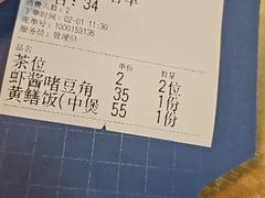 -蒸坊黄鳝饭(骏丰大厦店)
