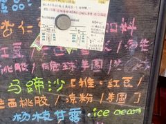 -玫瑰甜品(文明路店)