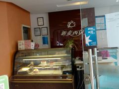 -新麦西饼(广东路店)