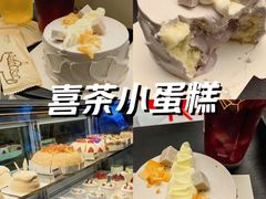 -喜茶(深圳欢乐海岸LAB店)