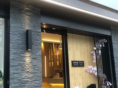 门面-樟葶谷寿司(椒江店)