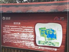 -大兴滨河森林公园