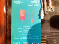 -桐庐开元名都大酒店