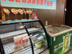 -来相会饺子·新辽菜(甘家口店)