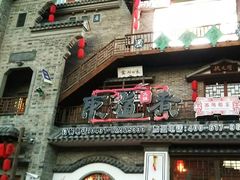-东道煮牛肉火锅(东盛大街店)