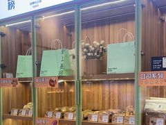 -野上麦田(中贸广场店)