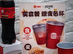 -汉堡王(北京三里屯购物中心)