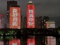 -万绿园