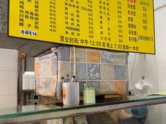 -熊仔屋(吉祥苑小区店)