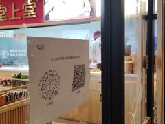 -堂上堂(益民街店)