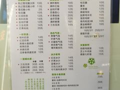 -凤记雪花酪(万达金街店)