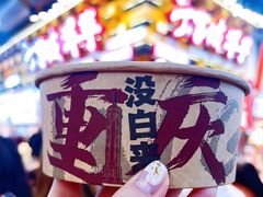 -周小亮丁家坡洋芋(全国总店)