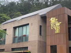 -黛瓦里·花园飨宴