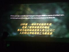-太平洋影城(紫荆店)