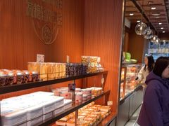 -丁香西饼屋(桂林路店)