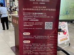 -农园餐厅(北京大学店)