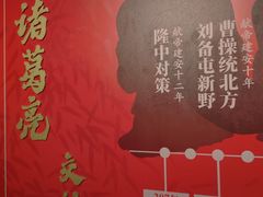 景点-成都武侯祠博物馆