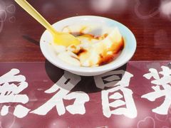 -蓉城西二道无名冒菜(西二道街店)