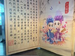 -郑州方特梦幻王国