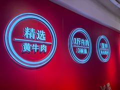 -阿当·小炒牛肉面(人广店)