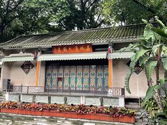 -荔湾湖公园