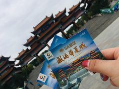 -威海华夏城景区