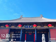 -大同古城墙