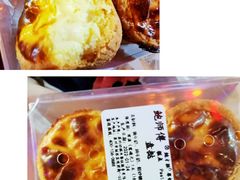 -鲍师傅糕点(观前街店)