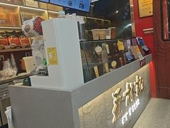 -蔡林记(古田二路店)