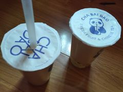 -茶百道(京溪店)