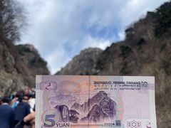 -泰山风景名胜区