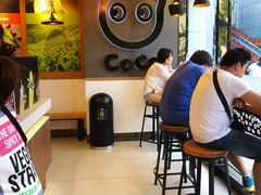 -CoCo都可(大华二店)