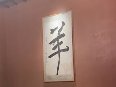 -桃园农庄烤全羊(江秋路店)