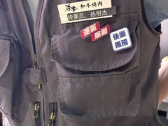 -谷牛日式烤肉(宝山U天地店)