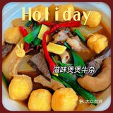 太兴餐厅晚市新品，八大滋味，兴动夜晚