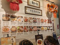 -顺轩海鲜火锅酒家