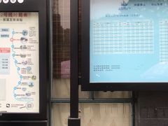 -信义坊码头