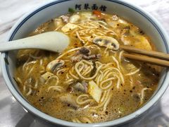-阿琴面馆(武林路店)