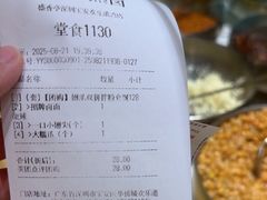 -盛香亭热卤(欢乐港湾店)