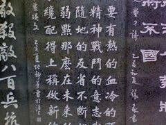 -上海市龙华烈士陵园