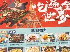 -水天堂西餐厅(常熟永旺店)