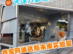 -天津万象城