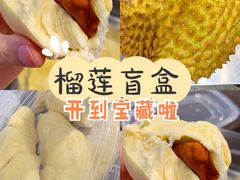 -盒马鲜生(皇庭广场店)