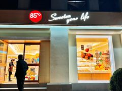 -85度C(上海广元店)