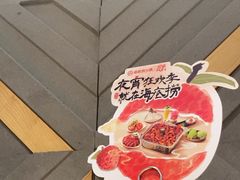 -海底捞火锅(群光广场店)