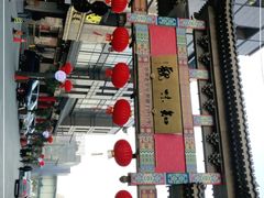 -知味观(湖滨总店)