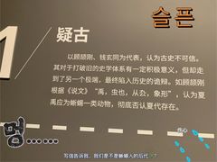 -盘龙城国家考古遗址公园