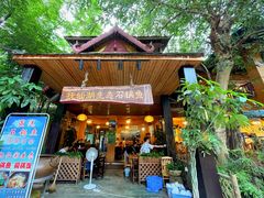 门面-抚仙湖生态石锅鱼野生菌(告庄店)
