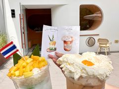 -美泰·Mangothai·清迈云街(天空之城店)